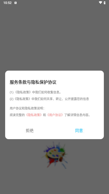 一起彩绘免费版