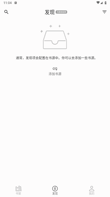 贝壹阅读手机版