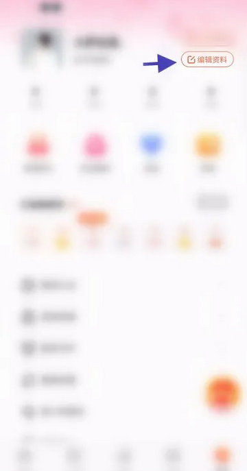语你交友手机版
