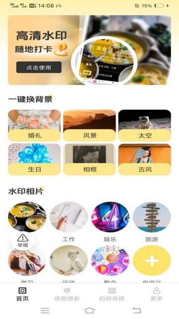 南灵秀安卓版