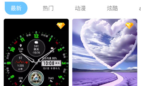 星空透明壁纸最新版