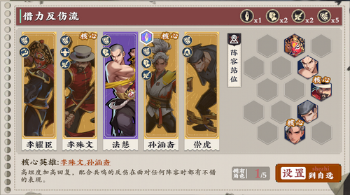 武道风云手游