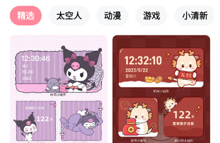 白桃壁纸无广告版