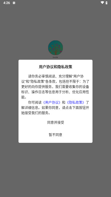 FriendTalk安卓版