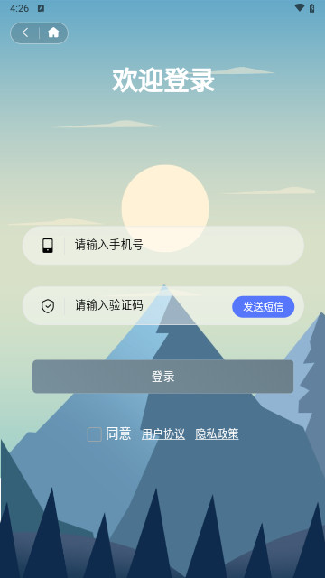 FriendTalk安卓版