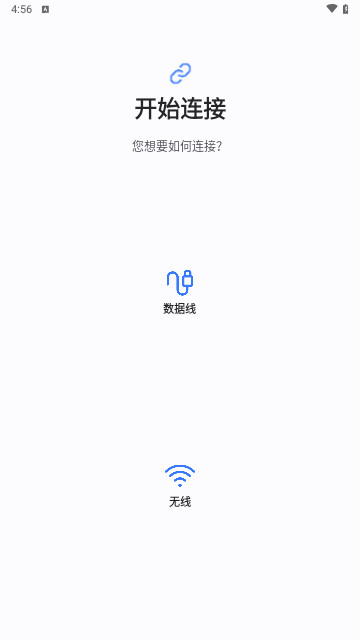 三星换机助手最新版