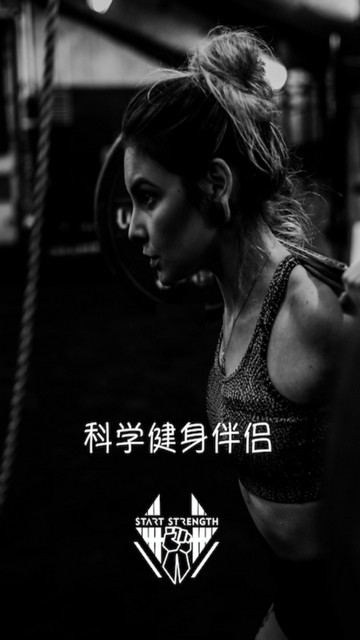 硬核健身最新版