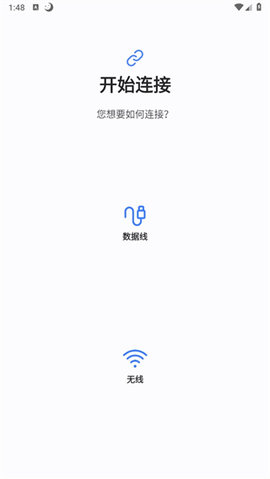 三星换机助手最新版