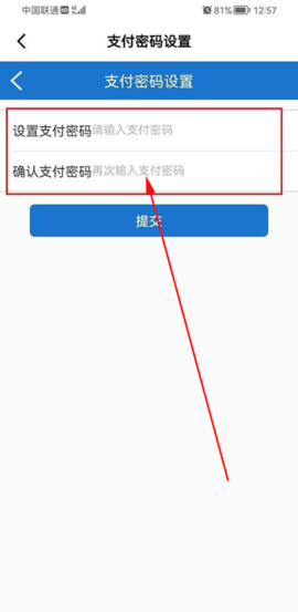 山姆超市2025最新版