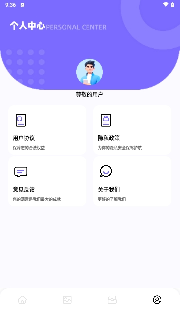 lets文件传输免费版