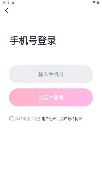 喜姐相亲手机版