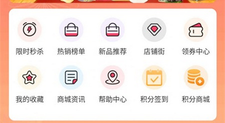 中城上购安卓版