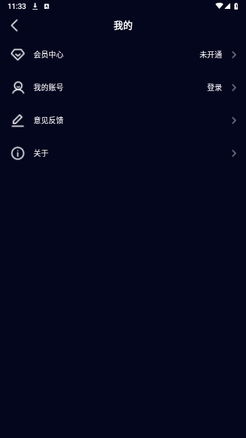专业提词器免费版