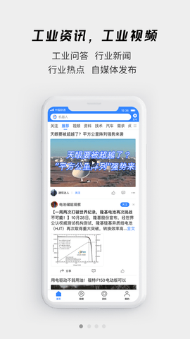 贤集网最新版