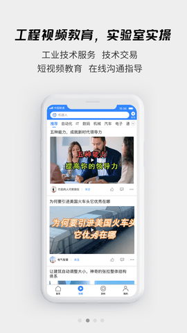 贤集网最新版