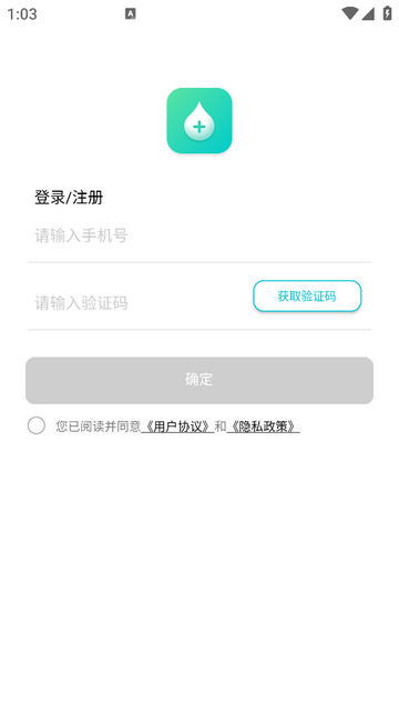 博邦芳舟(无创血糖仪)最新版