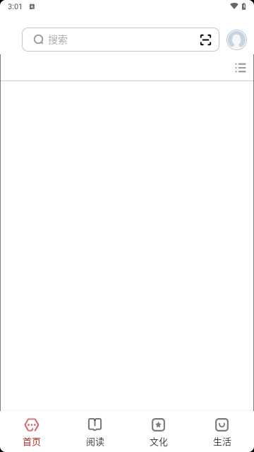 数字锦州最新版