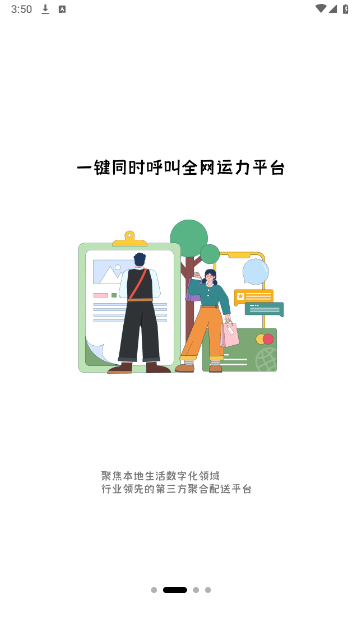 抖送2025最新版