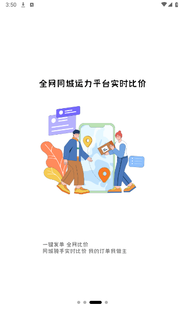 抖送2025最新版