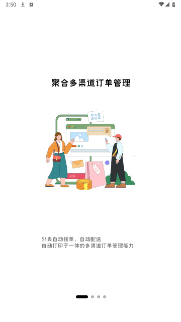 抖送2025最新版