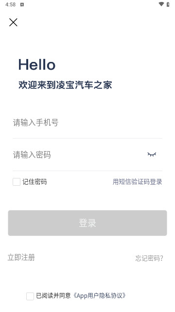 凌宝汽车最新版