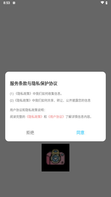 春天秀最新版