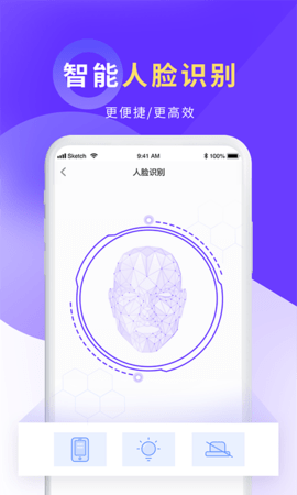 平安好差事最新版
