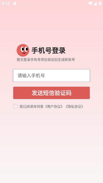 恋小宝官方版