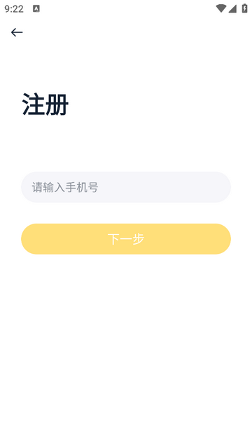 校车来了2025官方版
