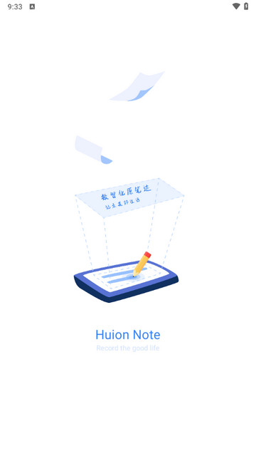 Huion Note手机版