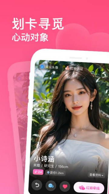 千禧佳人最新版
