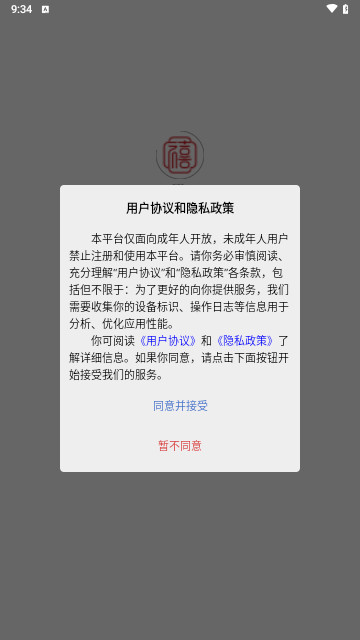 千禧佳人最新版