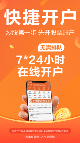 财经圈子最新版2025