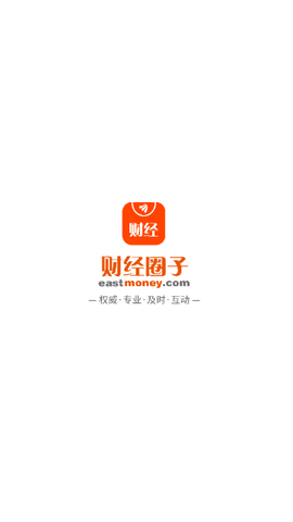 财经圈子最新版2025