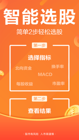 财经圈子最新版2025