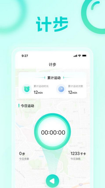 龙跃计步最新版