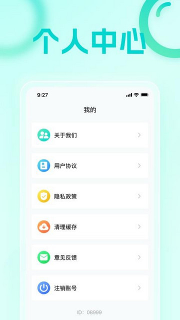 龙跃计步最新版