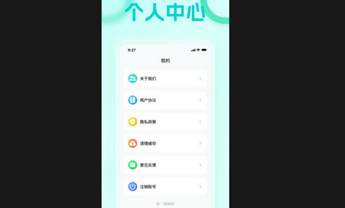 龙跃计步最新版