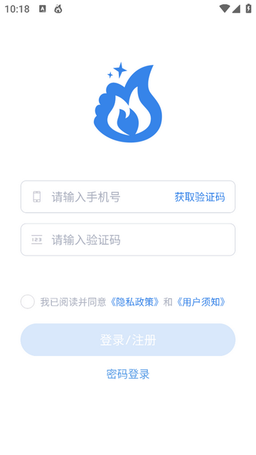 美气多最新版app
