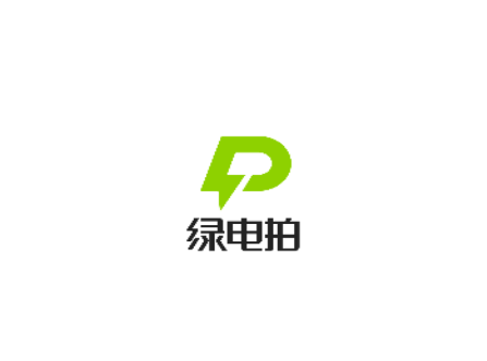 绿电拍手机版
