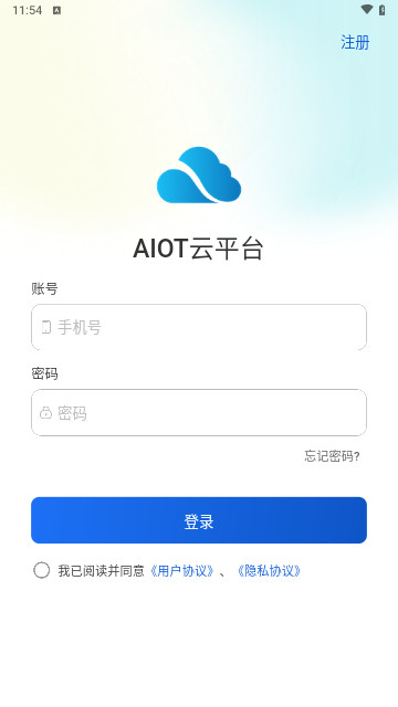AIOT云平台安卓版