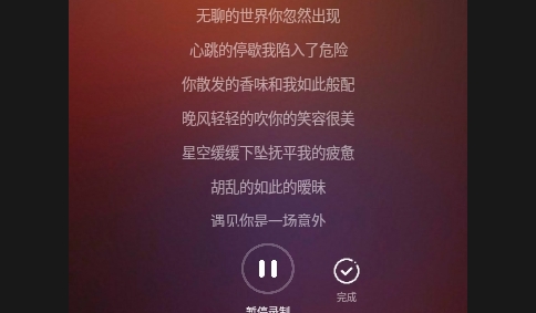 免费唱歌K歌安卓版