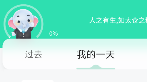 销小白官方版