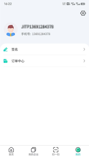 云采签手机app