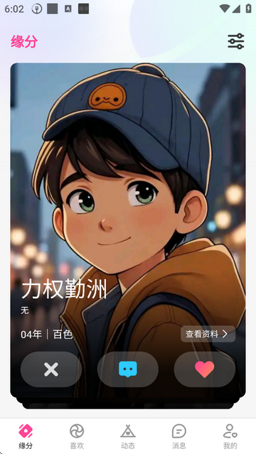 早识手机版