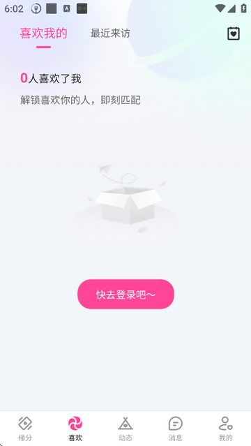 早识手机版