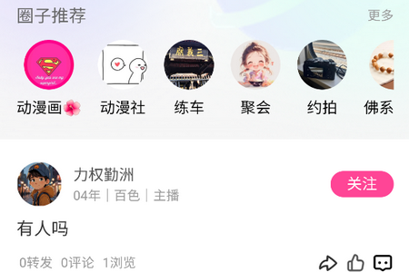 早识手机版