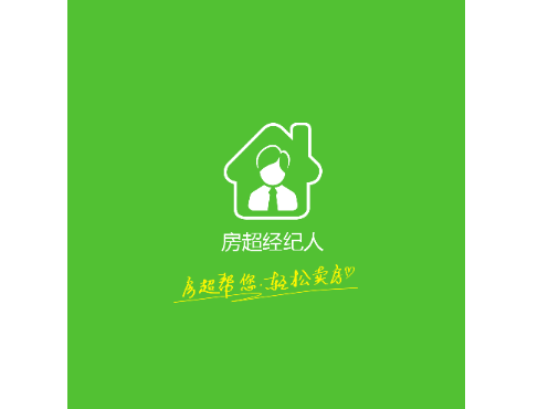 房超经纪人官方版