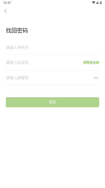 房超经纪人官方版