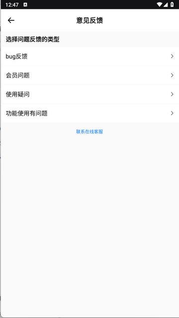 乐享家2025最新版